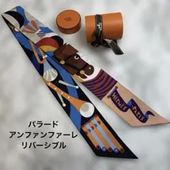 2025年最新】エルメス ツイリー 馬柄の人気アイテム - メルカリ