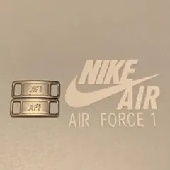 スニーカー エアフォース1 デュブレ【シルバー】AF1 デュプレ 紐