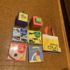 こどもチャレンジ　でるでるキューブ＆くるくるキューブ、ミニ絵本4冊カバンのセット