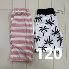 キッズズボン　2枚セット　120cm