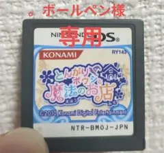 とんがりボウシ まとめ売り3本セット b00a0fq3kg.jpg