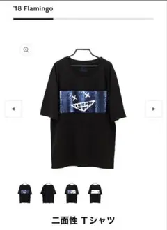 希少品 米津玄師 ライブ 2017 FOGBOUND 海賊版Tシャツ♡Mサイズ - メルカリ