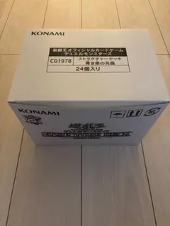 2026年最新】遊戯王OCG デュエルモンスターズ ストラクチャーデッキ