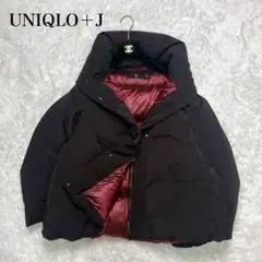 専用