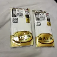 新品　ブリーフパンツ