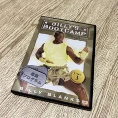 BILLY'S BOOTCAMP 脂肪燃焼プログラム Disc 3
