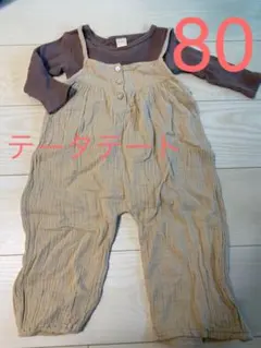 【テータテート】オーバーオール　サロペット　長袖Tシャツ　バースデイ　80