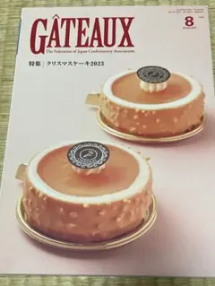 Item thumbnail for item 1f048703-8ecd-4f99-b906-5f623c71e23a