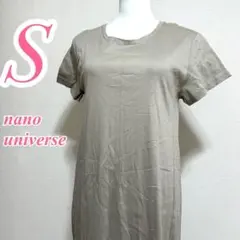 nano universe ナノユニバース ベージュ 半袖ワンピース S