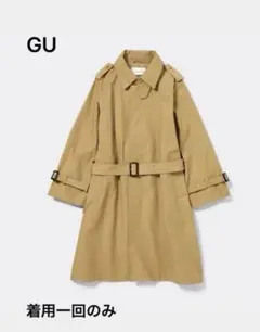 GU ベージュ トレンチコート