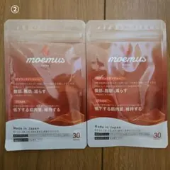 moemus ダイエットサプリ 30粒x7袋 新品未開封】モエマスmoemus 30粒入り 6袋セット サプリ ダイエット③