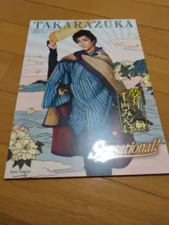 Item thumbnail for item 0a8558b6-9cff-4dc5-b776-b2116e03e19d