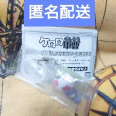 ケロロ　軍曹　ちびケロ　めじるしアクセサリー　タママ