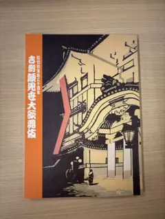 Item thumbnail for item 1a7da937-4fc0-4b11-95c2-b5d48d356825