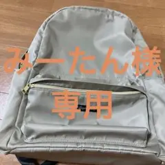 Legato Largo ベージュ リュック A4対応