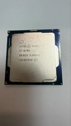 intel core i7 8700