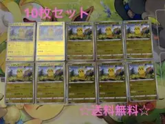 ピカチュウ SI スタートデッキ100 127/414