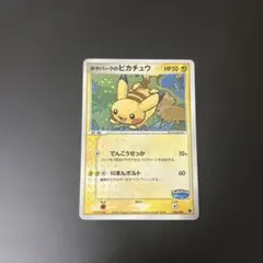 2026年最新】ポケパーク プロモの人気アイテム - メルカリ