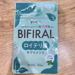 masami様 リクエスト 2点 まとめ商品