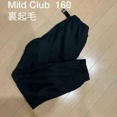 子供服　キッズ　男の子　MILD CLUB ジョガーパンツ ブラック　160