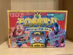 2025年最新】キン消し リングの人気アイテム - メルカリ