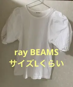 Ray BEAMS パフスリーブ Tシャツ ホワイトのサムネイル
