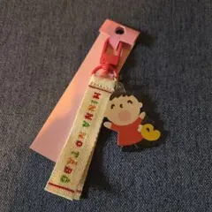 みんなのたあ坊　キーホルダー