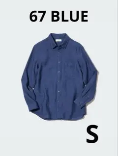 ユニクロ　プレミアムリネンシャツ　67 BLUE Sサイズ　ブルー