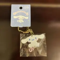 シナモロール イニシャルマスコットＳ　ホルダー