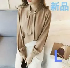 【新品】ボウタイ　ブラウス シフォン フェミニン 韓国 ピンクベージュ L