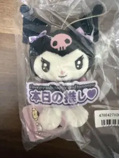 クロミちゃん　マスコット