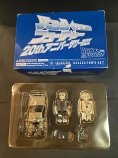 キューブリックフィギュア　バックトゥザフューチャー　DVD特典