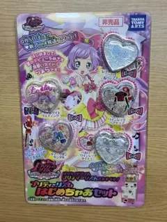 未開封】プリズムストーンNEWみおんコーデセット - メルカリ