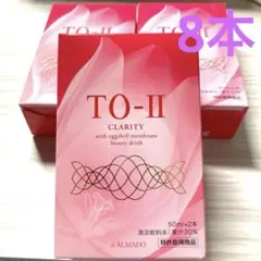 2025年最新】アルマード to-iiの人気アイテム - メルカリ