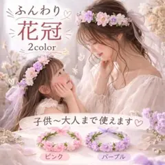 マタニティフォト バースデーフォト ニューボーン 花冠 撮影小物 キッズ 可愛い