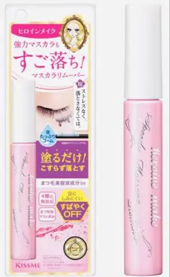 ヒロインメイク スピーディーマスカラリムーバー 6.6mL