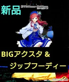 五等分の花嫁∬ 等身大タペストリー コラボレーションアパレルver. 4点セット 五等分の花嫁」フィギュア、ほぼ等身大タペストリー、ZOZOコラボ