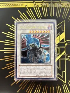 遊戯王 ブラックフェザー・ドラゴン レリーフ 良品 - メルカリ