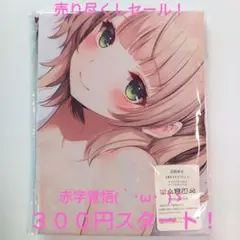 しぐれうい　抱き枕カバー　Vtuber　イラストレーター