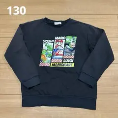 マリオカート トレーナー 130 ブラック