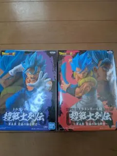 ドラゴンボール 超戦士列伝 第五章 究極の融合戦士 2種セットのサムネイル