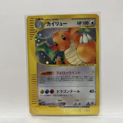 2026年最新】Pokemon Card Game シリーズ：eシリーズ ポケモンカード