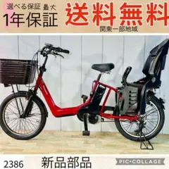 2025年最新】Panasonic 電動自転車 バッテリー 13.2の人気