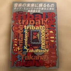 Item thumbnail for item e1ff2d17-ebb5-4189-82e5-fd8ef4fbd9b3