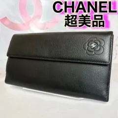 CHANEL カメリア 長財布　ココマーク Recoloredのサムネイル