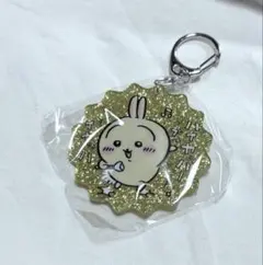 ちいかわ ラメアクリルキーホルダー うさぎ