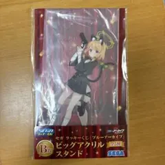 あえ様 リクエスト 2点 まとめ商品