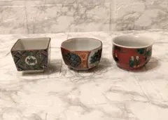 ぐい呑み 猪口 3点セット セット売り