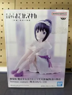 2026年最新】ほむら まどかマギカ フィギュアの人気アイテム - メルカリ