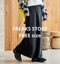 FREAK‘S STORE サテン ロングスカート　ブラック　黒 FREEのサムネイル